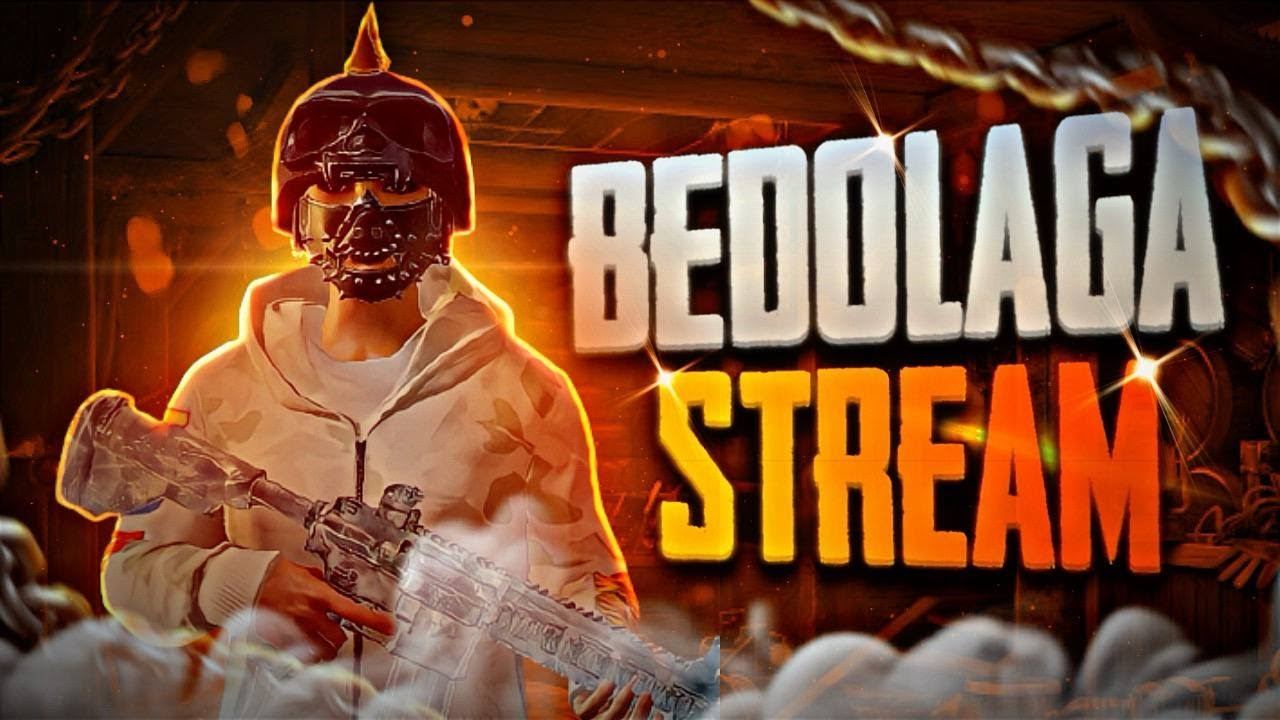 🗿ВЕЧЕРНИЙ СТРИМ🗿BEDOLAGA PUBG🔴 #пубгмобаил  #стрим #пабг #ветрел #vetrel