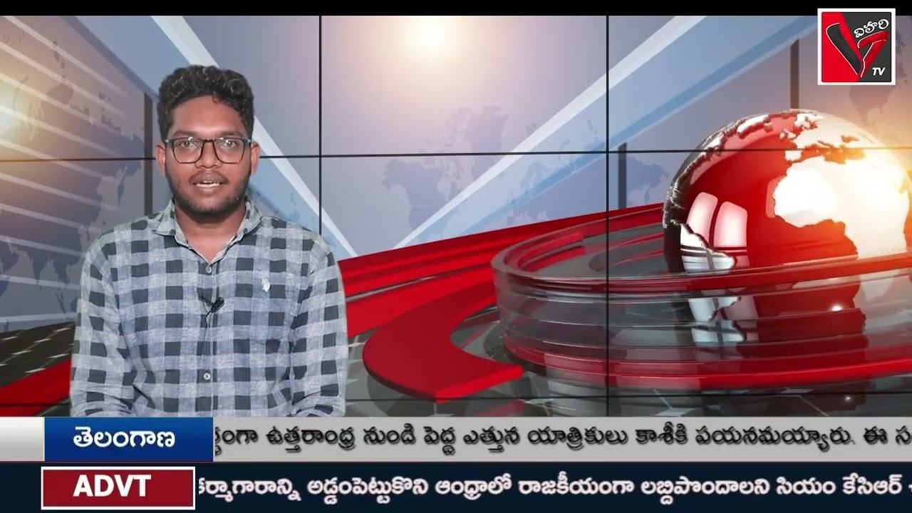 19-04-2023 |VIHARI TV | NEWS BULLETIN | смотреть онлайн
