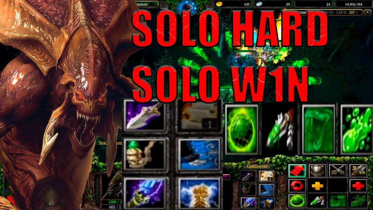 Venomancer (Веник, Зерг, Гидролиск) Эталонная игра на Хардлайнере с уклоном в лейт. Ценный гайд! смотреть онлайн