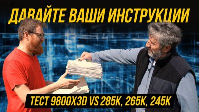 Обзоры изобретений и новости технологий