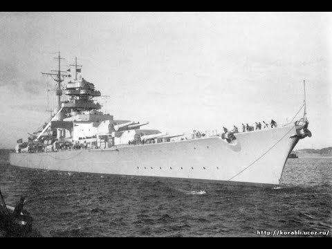 BISMARCK - c полного стока =) смотреть онлайн
