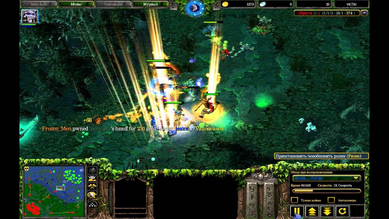 Сила Доты [part2] смотреть онлайн