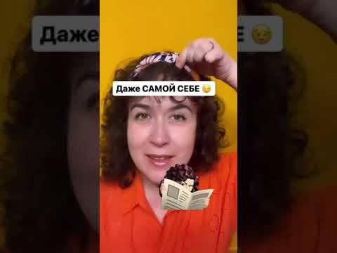 Что не стоит разрешать никому, даже самой себе смотреть онлайн