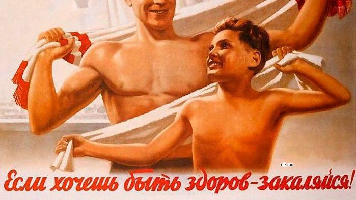 Закаляйся смотреть онлайн