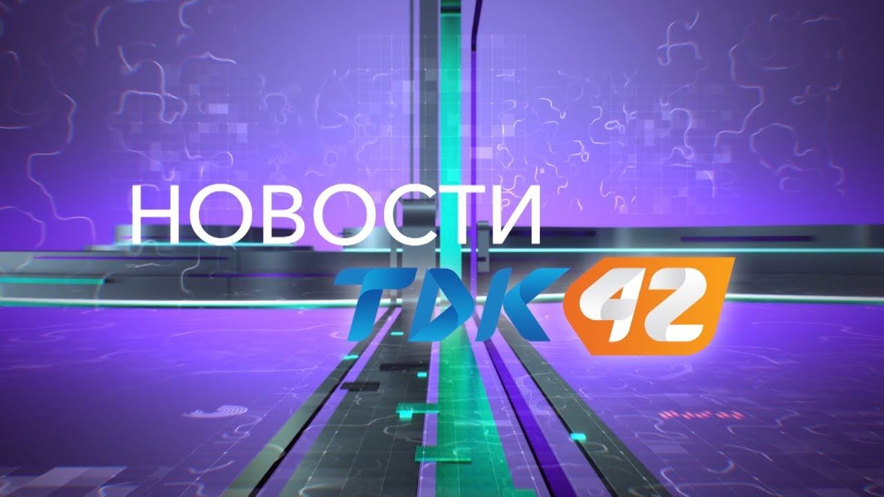Вечерние новости (04.02.2022) смотреть онлайн