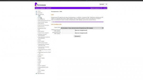 Iskratel Innbox E70 обзор настроек superadmin - 3g/4g - модемы и многое другое! Продажа ОПТ!