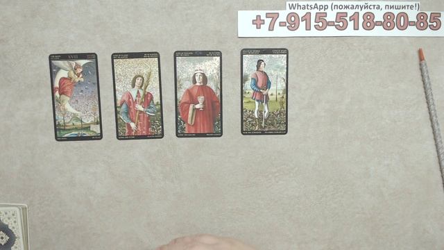 ДАМА ЧЕРВОВАЯ: ЧТО ЖДЕТ НА ЭТОЙ НЕДЕЛЕ? таро, карты смотреть онлайн