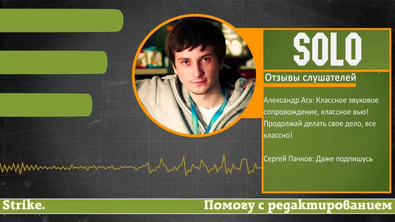 stopCybersport 25 Solo DotA2 смотреть онлайн