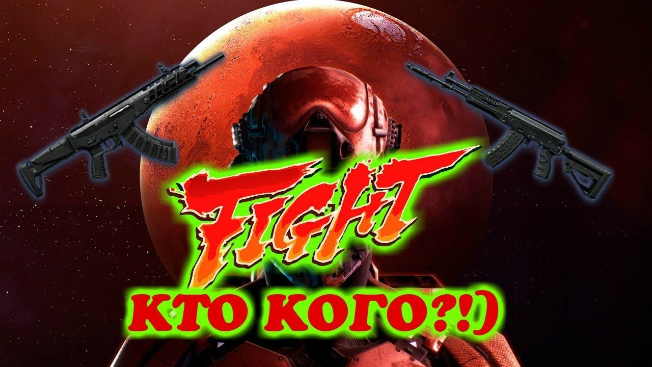 Warface 1на1 Ак-12 VS АК-АЛЬФА Жара55 КроуКрауд.АГ смотреть онлайн