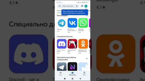 как скачать Читы на на Project evolution 4.2?