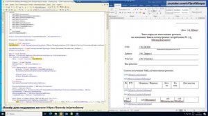 Печатная форма 1С в Word. Макет ДвоичныеДанные