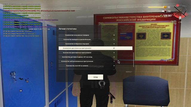 2024-11-25 11-05-31 смотреть онлайн