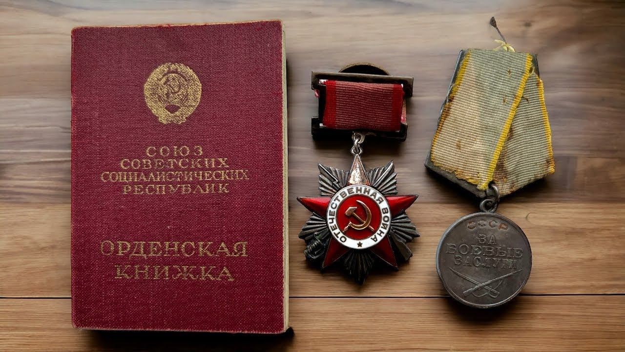 Интересный комплект наград | Фалеристика СССР