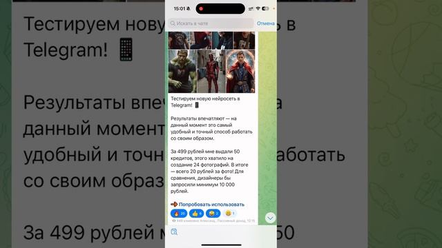 Как создать любой образ по своему фото за 1 минута | Крутая нейросеть смотреть онлайн