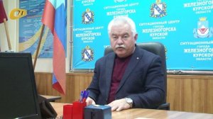 НАЧАЛЬНИК УГОЧС ЖЕЛЕЗНОГОРСКА И. ЧАВКИН НАПОМНИЛ ПОРЯДОК ДЕЙСТВИЙ ПРИ ОБЪЯВЛЕНИИ РАКЕТНОЙ ОПАСНОСТИ