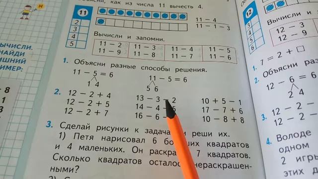 Математика 8 мая смотреть онлайн