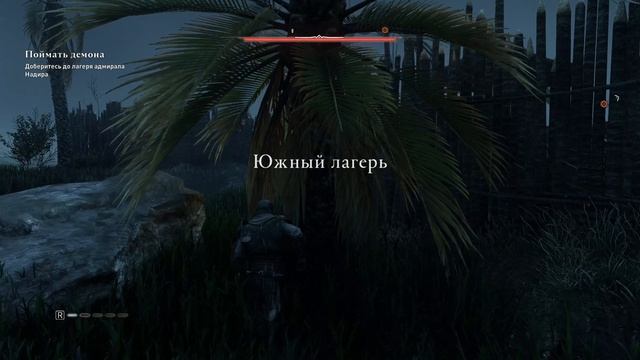 Assassins Creed Mirage Прохождение #4 (Слож.Кошмар " Наемники сильней Ассасина)