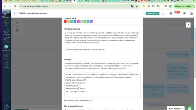 Как настроить ответы в голосовом AI, когда клиента не слышно или он молчит? смотреть онлайн