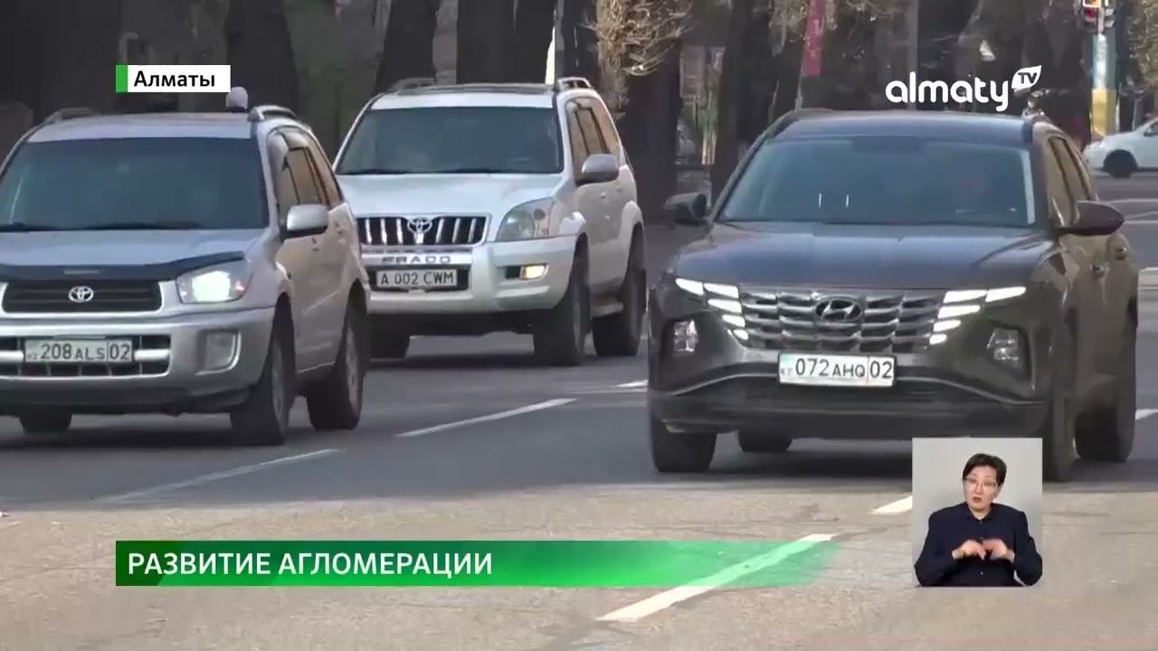 По новому управлять агломерациями планируют начать в Казахстане смотреть онлайн