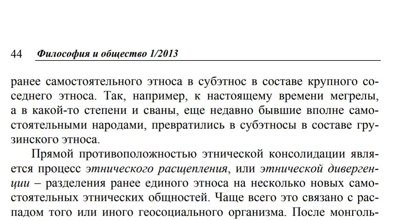 Статья Путина об Украине читать смотреть онлайн