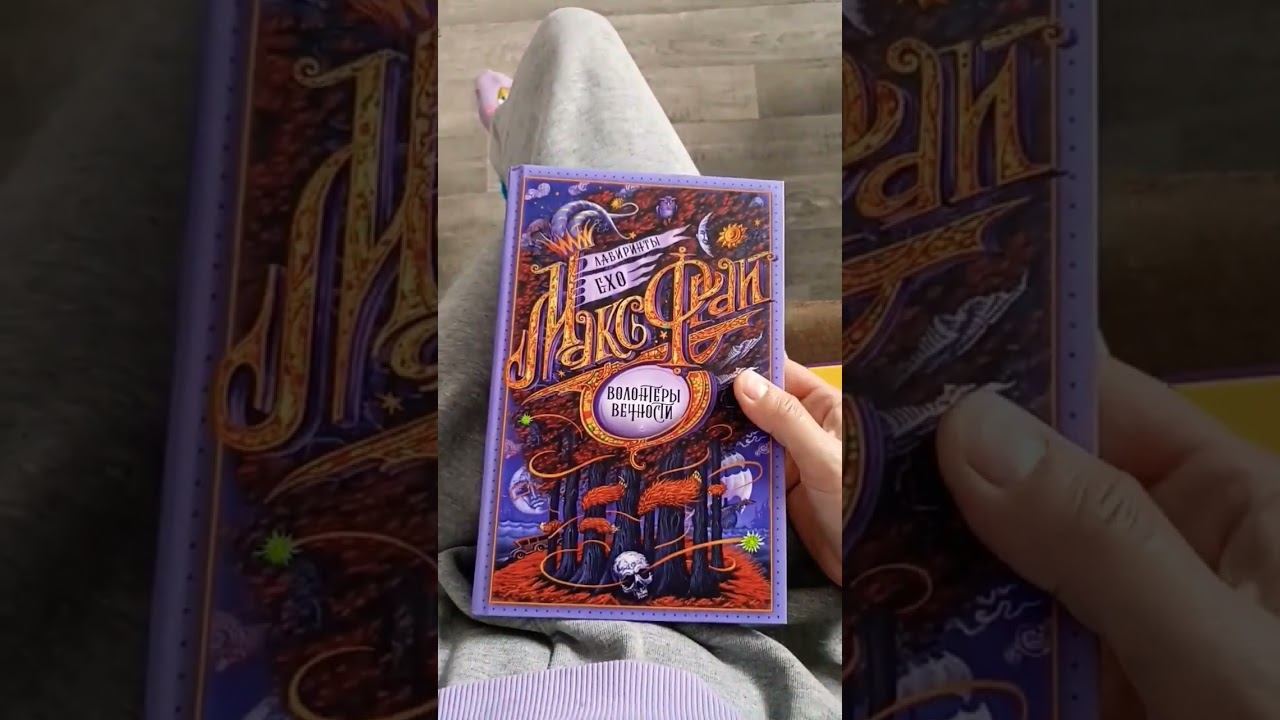 книжные покупки 2023года #книголюб #книгимеломан #стивенкинг #максфрай смотреть онлайн
