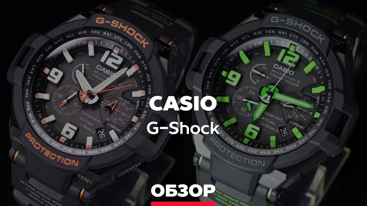 Часы Casio G-Shock GW-4000-1A и GW-4000-1A3 - обзор от Bestwatch.ru смотреть онлайн