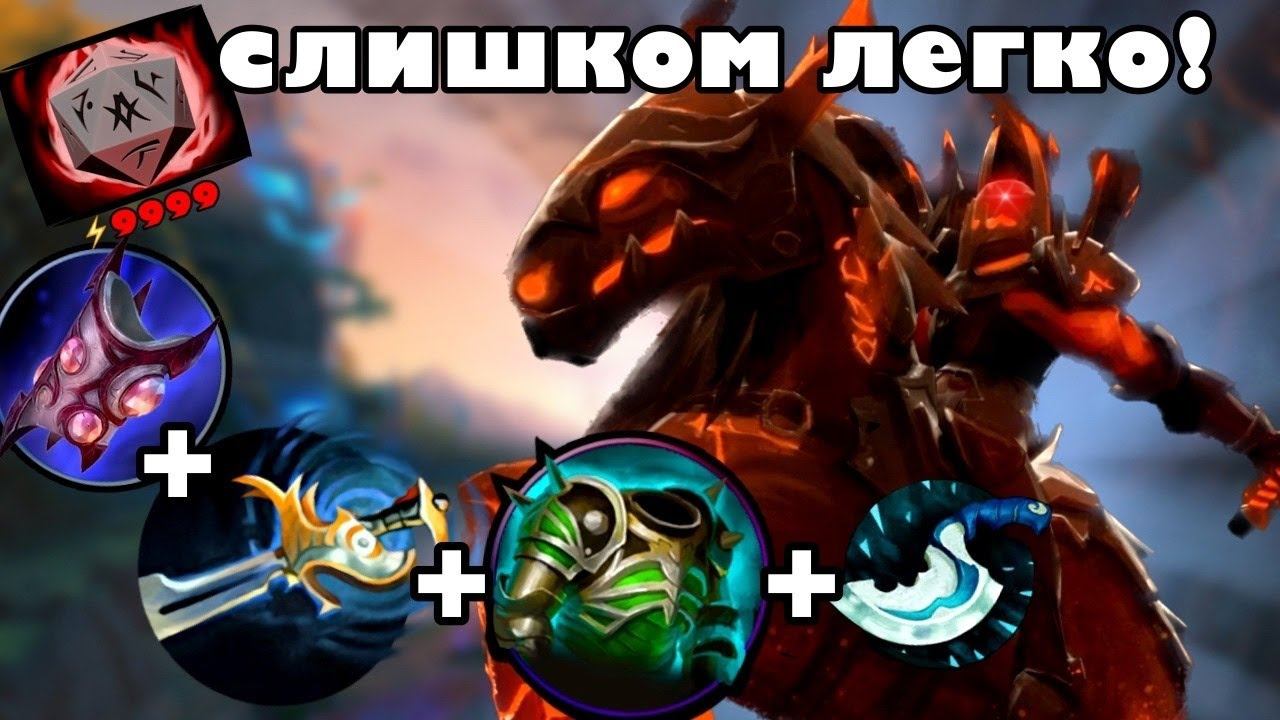ПЕРЕЕХАЛ ВРАГОВ ВСЕМ ТАБОРОМ! - Chaos Knight Dota 2 смотреть онлайн