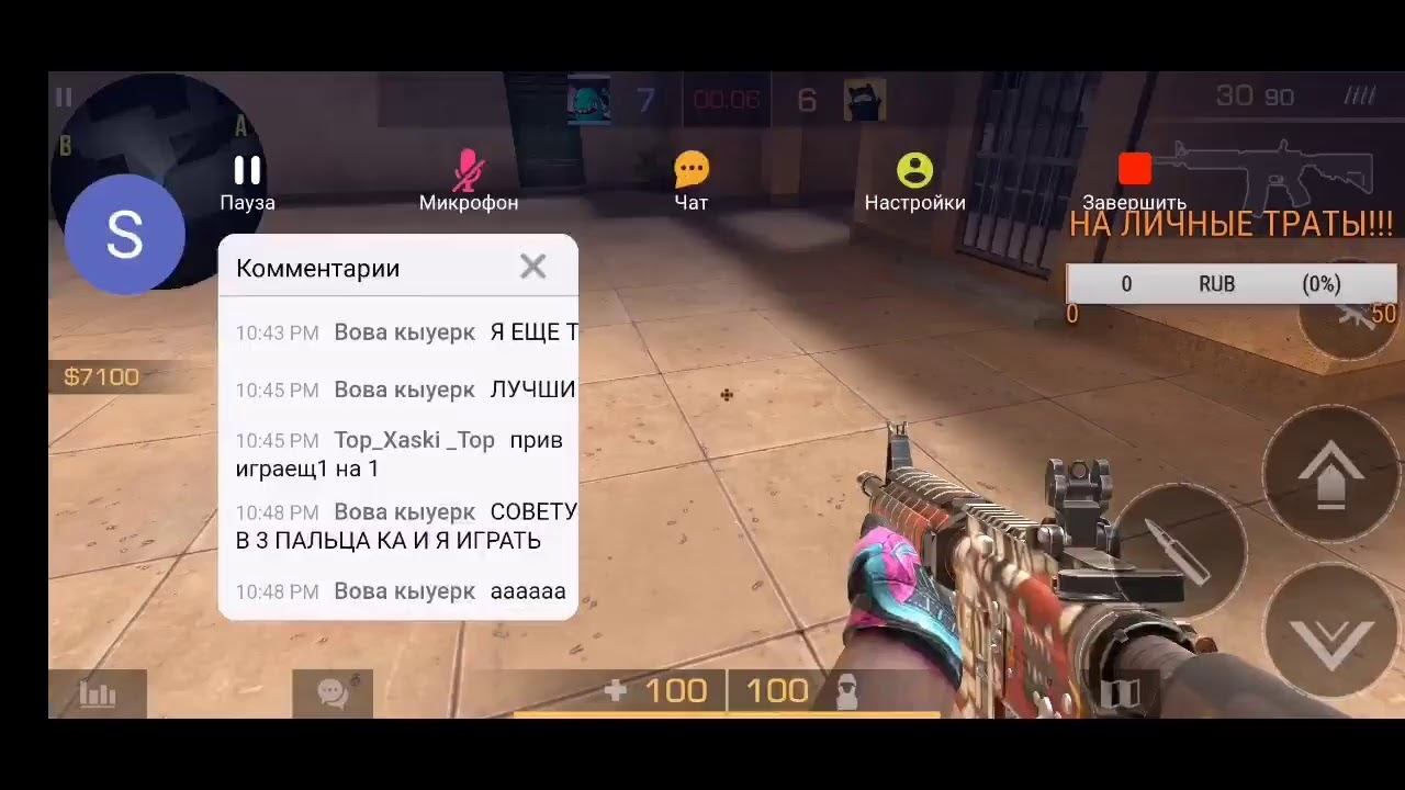 ВЕЧЕРНИЙ СТРИМ ПО СТАНДОФФ 2 смотреть онлайн