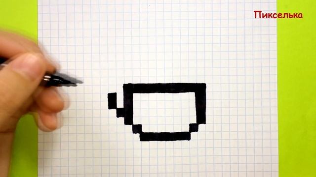 Как Рисовать Кавайную Чашку по Клеточкам ♥ Рисунки по Клеточкам #pixelart