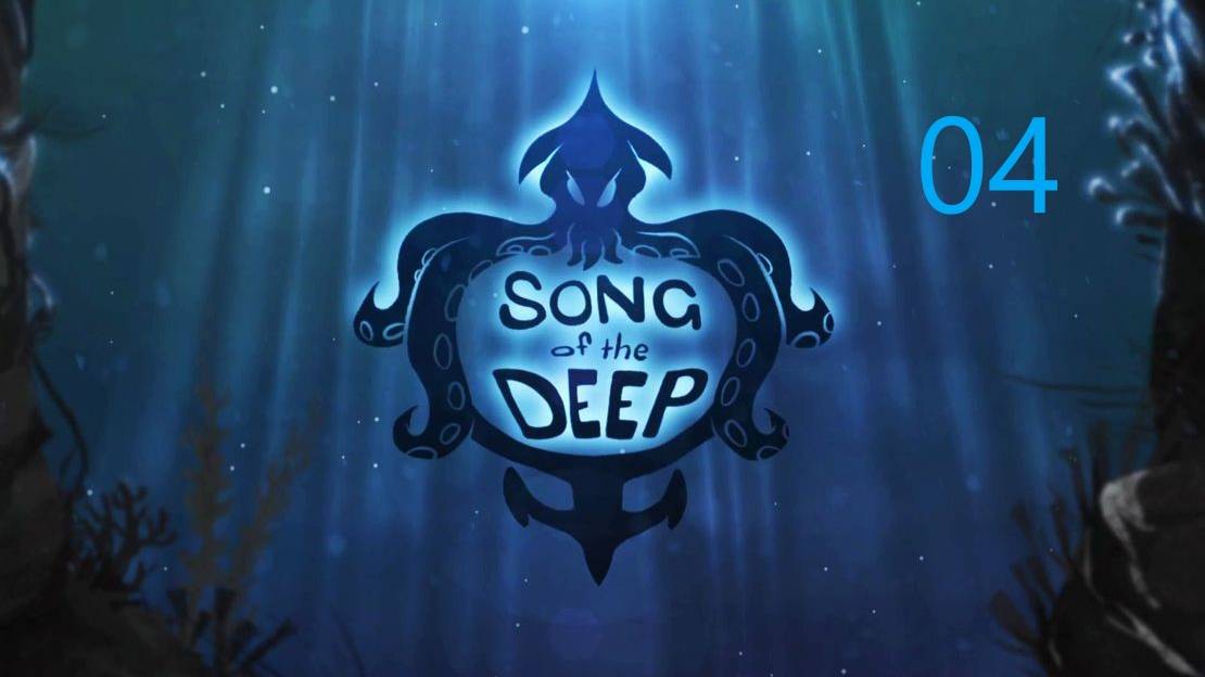 Song Of The Deep 04: Сражение с Хранителем и новое оружие!