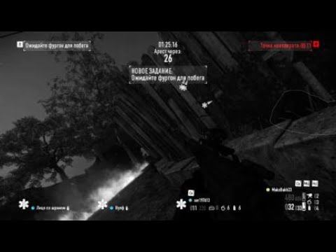 Лучшее в Payday 2 :] смотреть онлайн