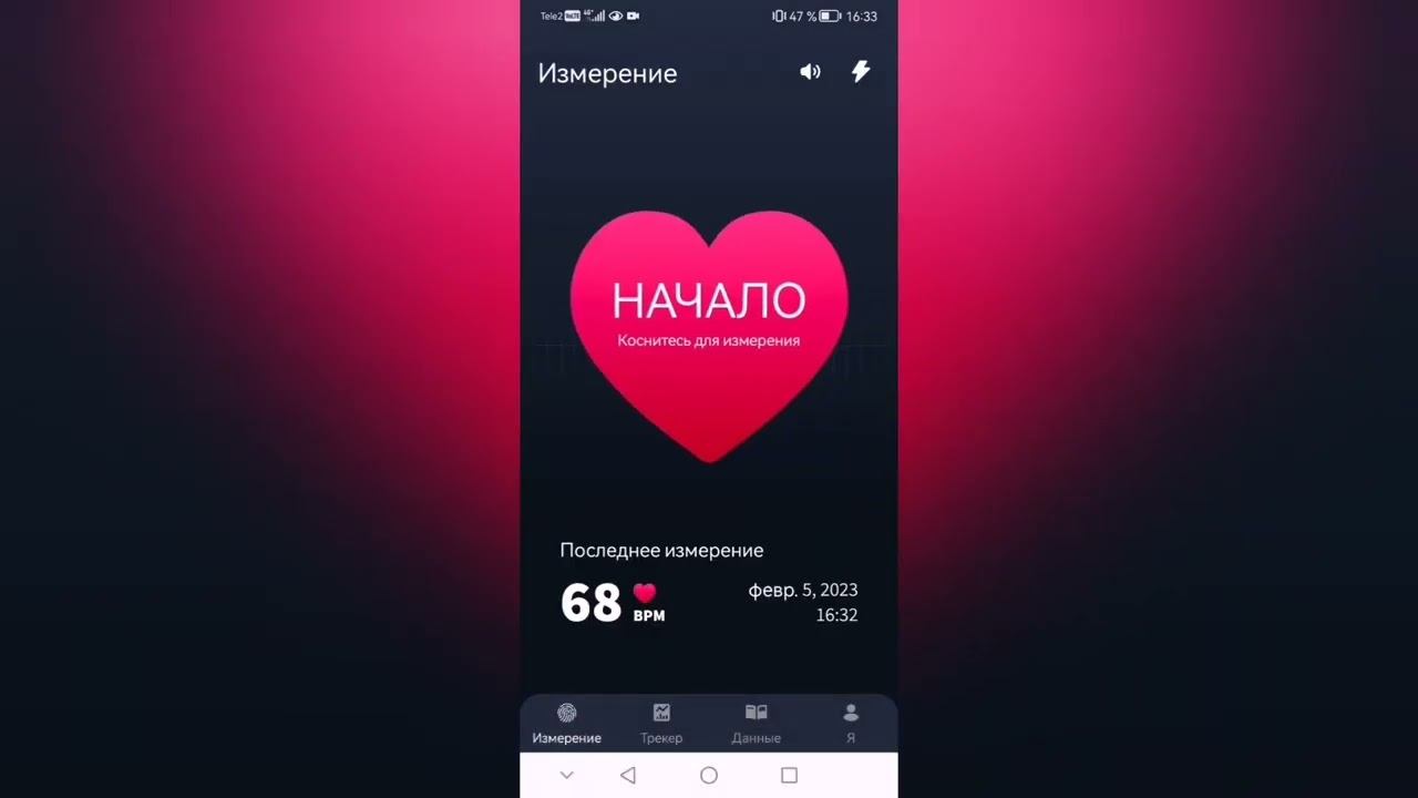 New рубрика "Проверь Узнай" смотреть онлайн