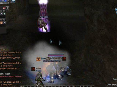 RFO Vendetta Fan смотреть онлайн