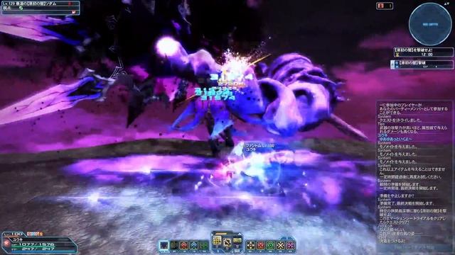 【PSO2】アルティメットクエスト：ソダム戦　Ph　28層（弱プレ） смотреть онлайн