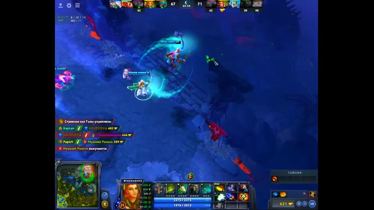 играем в dota 2 (поднимаем mmr) смотреть онлайн