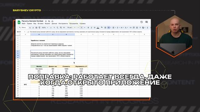 HAMSTER KOMBAT- ПРОКАЧКА НА 1000$ | РАЗБОР ТОКЕНОМИКИ | ЛИСТИНГ В АПРЕЛЕ смотреть онлайн