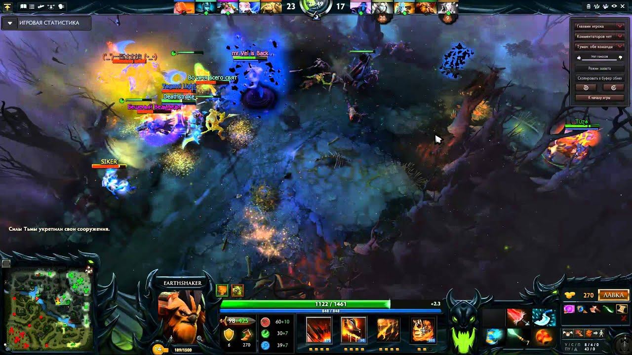 COMBO Earthshaker + Enigma Ult 1 second RAMPAGE смотреть онлайн