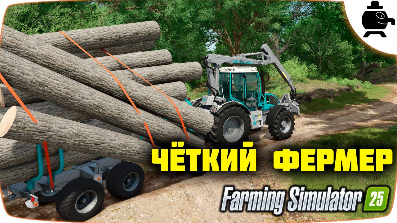 Новая Ферма в Farming Simulator 25 #fs25 смотреть онлайн