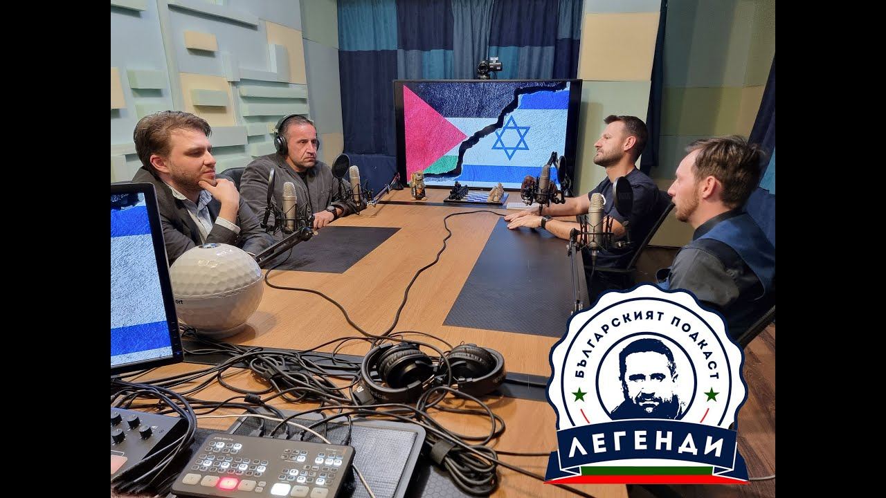The Conservative Team: Израел и Газа. Облаков, Бушняков и Димокенчев в “Легенди” смотреть онлайн