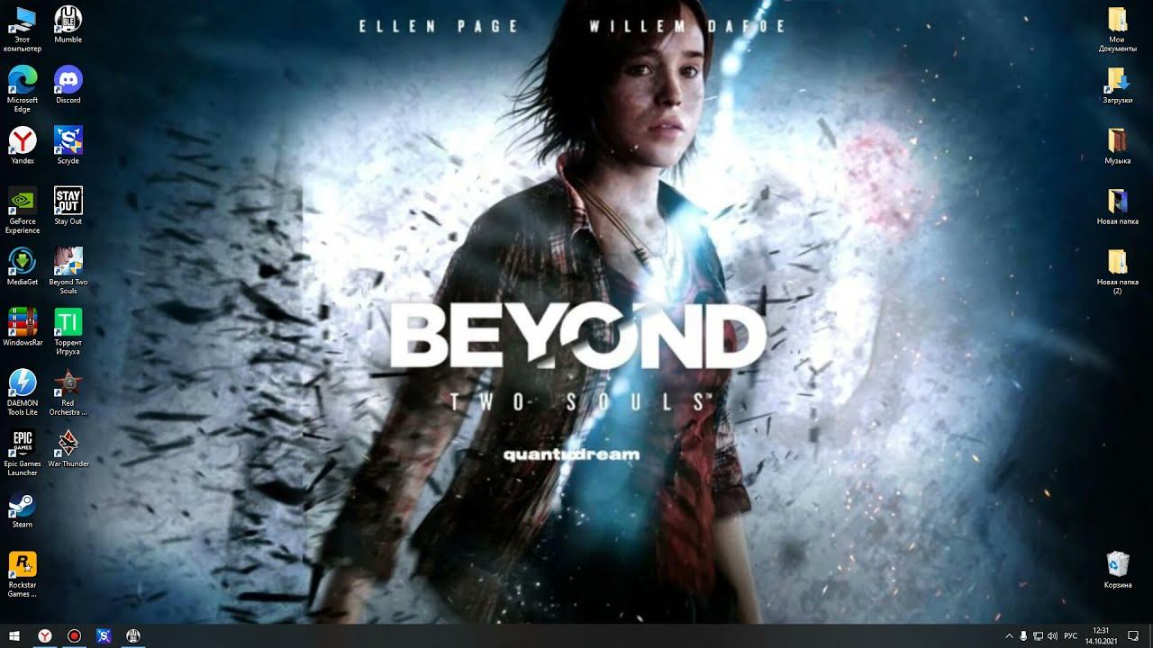 Beyond Two Souls хз почему дальше не грузиться надо перекачать игру смотреть онлайн