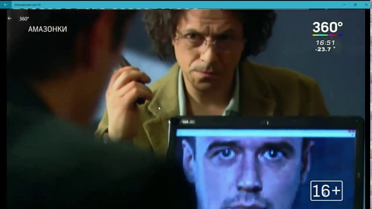 International Live TV 2020 01 28 21 51 27 смотреть онлайн