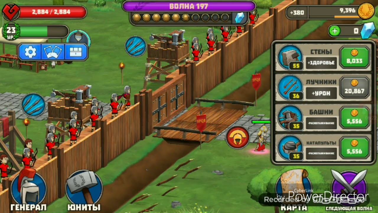 Эволюция римской империи 2 часть смотреть онлайн