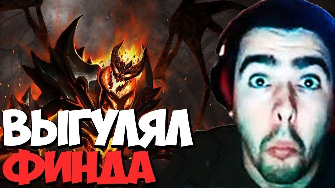 || Стрей играет на мидовом сфе ZXC || DOTA 2 патч 7.31|| смотреть онлайн