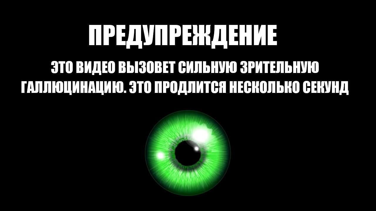 Глюки смотреть онлайн