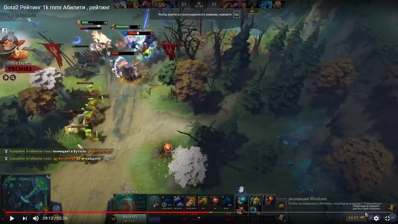 Dota2 Рейтинг 1k mmr Абилити , рейтинг кастомка Chaos Hero смотреть онлайн