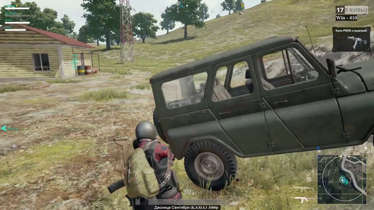 PlayerUnknown's Battlegrounds - Доброе утро, страна!