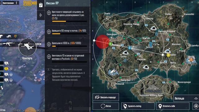 пабг возвращение смотреть онлайн
