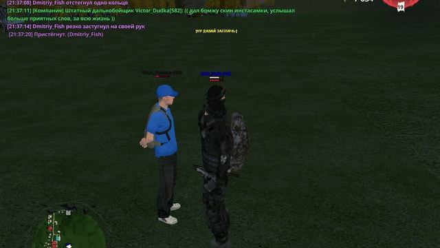 Выдача розыска смотреть онлайн