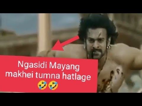 Manipur funny Bahubali dubbing meitei na mayang fuba video 😂😂😂😂 смотреть онлайн