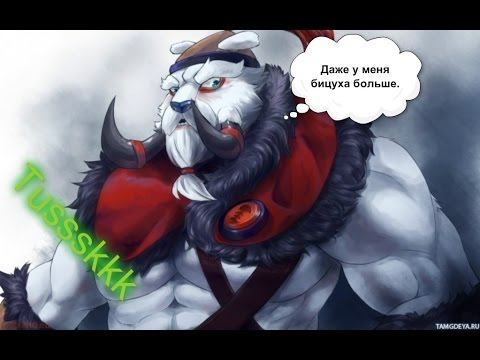 Выпуск №[1] Lat's Play, Dota 2. Рейтинговая игра, за Tusk'a. Обзор, норм затянул) смотреть онлайн